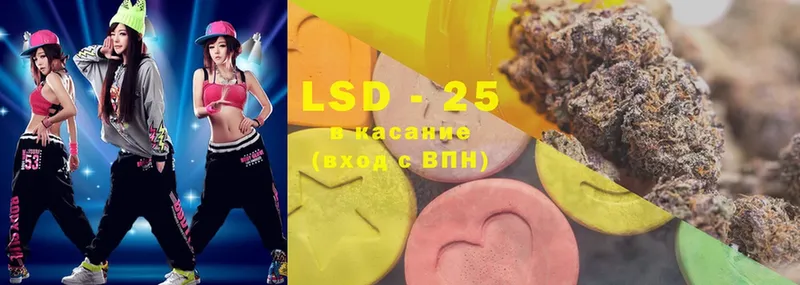 Лсд 25 экстази ecstasy  Скопин 